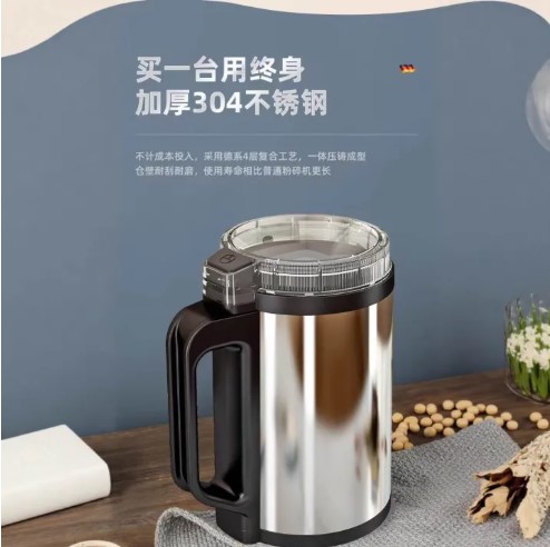 Silver crest grinder