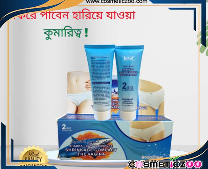 Vaginal Tightening & Nourishing Cream